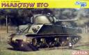--Dragon-M4A3 75(W) Sherman ETO